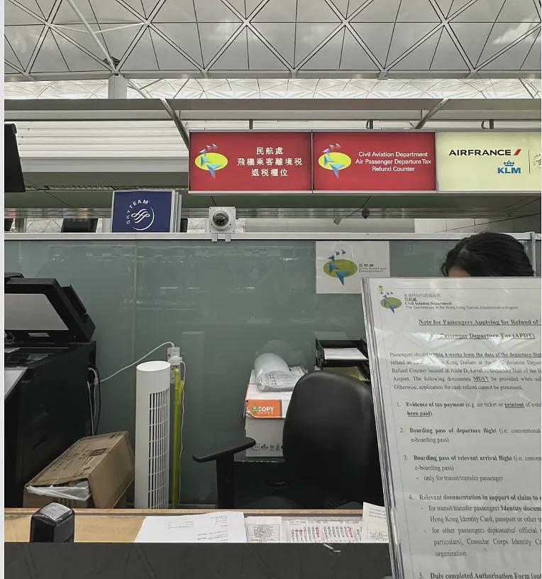 10月起，从香港转机的话，别忘了领这笔钱（组图） - 5