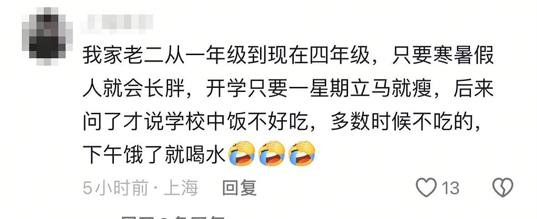 西贝“爆雷”最可怕后续,上海家长们这次是真没招了……(组图) - 12