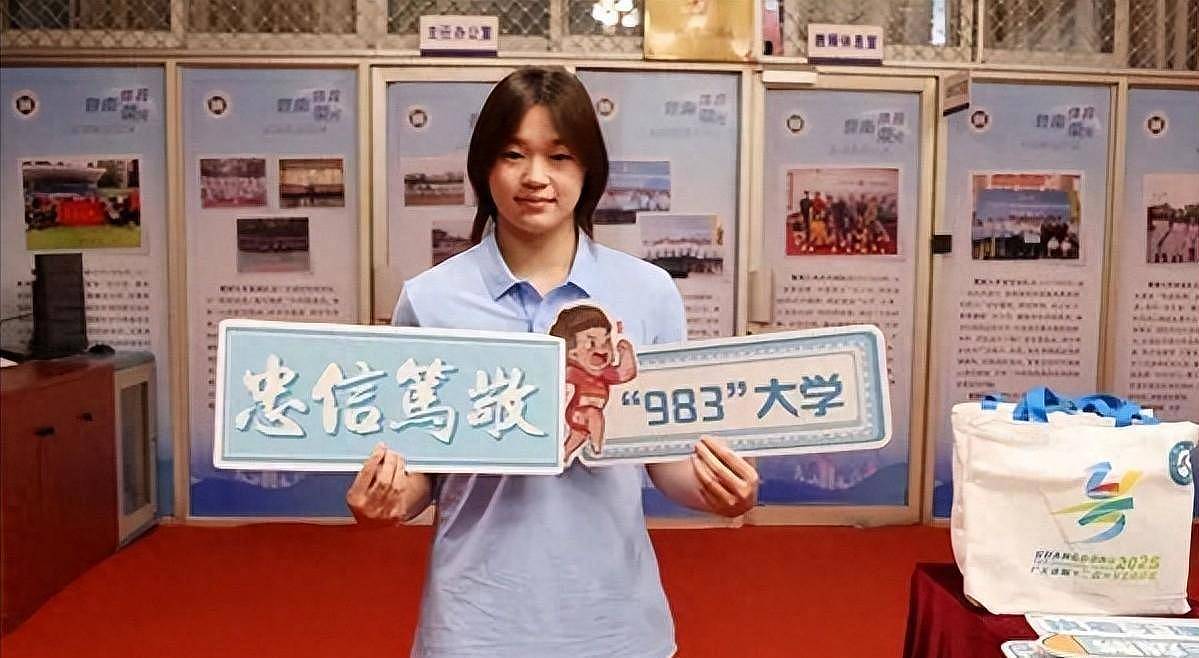 完了！刚到大学两天，全红婵遭全网调侃（组图） - 3