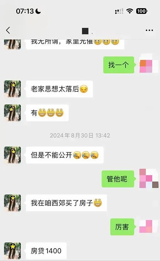河南女子发现时间管理大师老公78段亲密视频：女主角除了闺蜜还有十几人…（组图） - 2