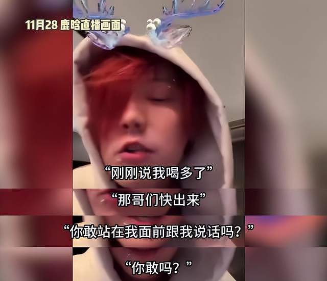 鹿晗不忍了!拒绝给关晓彤庆生,去年已分手,关爸点赞分手微博(组图) - 18