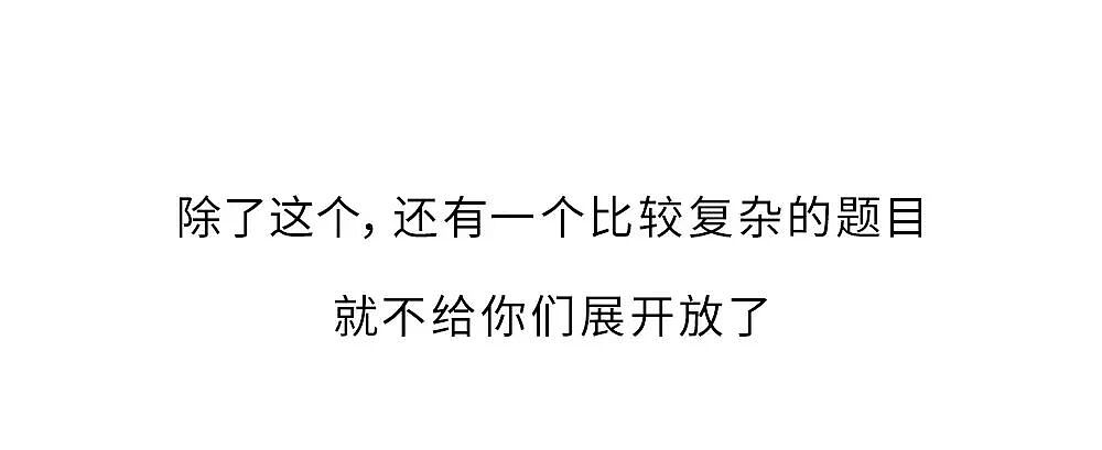 立刻看镜子!有这种眼睛的人,智力比别人更高(组图) - 5