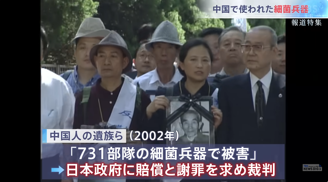 731部队老兵亲口揭露残酷人体实验!日本人到底反省了没?(组图) - 31
