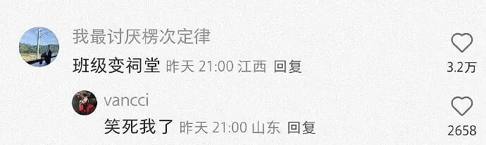 【爆笑】男朋友这样还有必要继续谈下去吗？网友夺笋：蛋糕都吃不起谈个啥的恋爱？（组图） - 56