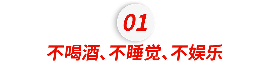 周周996，顿顿预制餐！美国AI界00后卷疯了（组图） - 6