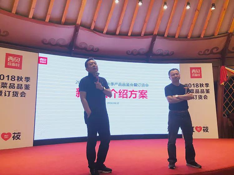 先递刀后滑跪：超级符号，超级服罗永浩（组图） - 11