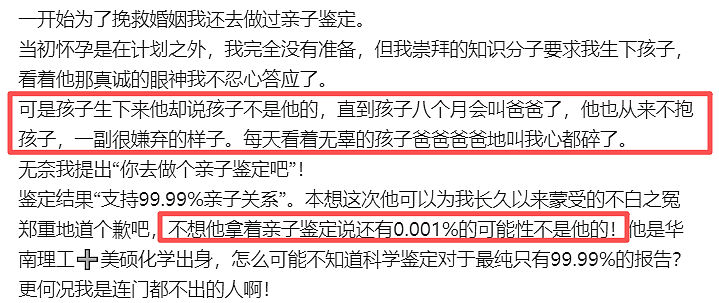 44岁古装第一美人也离了!曾遭剧组围殴毁容、红毯露胸走光被嘲,自曝离婚真相气炸网友:真苦(组图) - 12