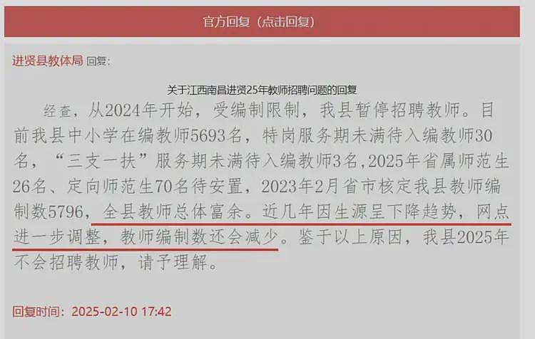 在编教师转岗保安保洁,铁饭碗的含泥量还在上升(组图) - 2