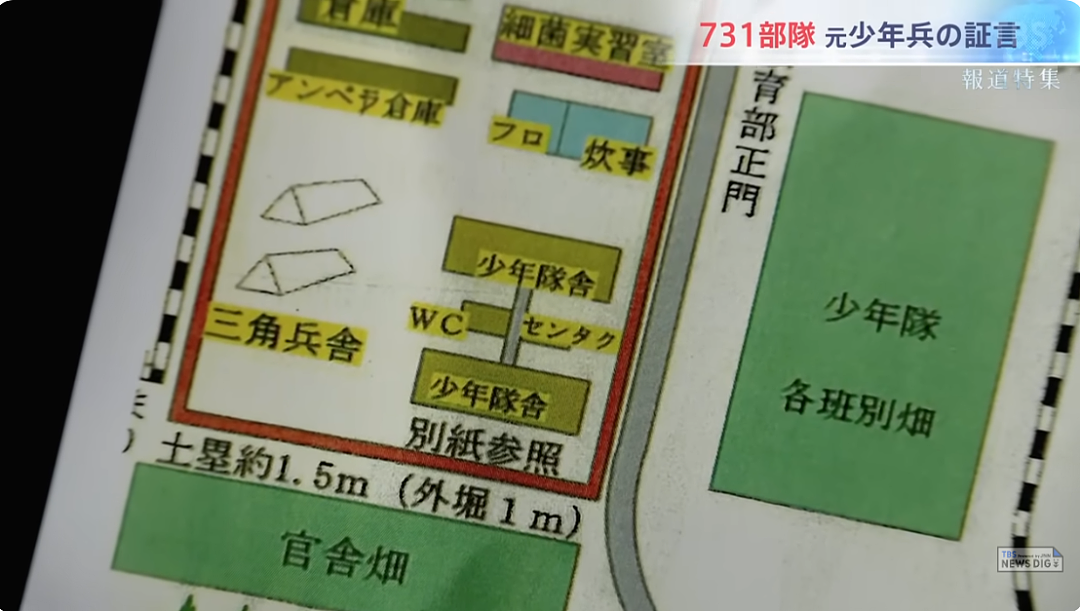 731部队老兵亲口揭露残酷人体实验!日本人到底反省了没?(组图) - 15