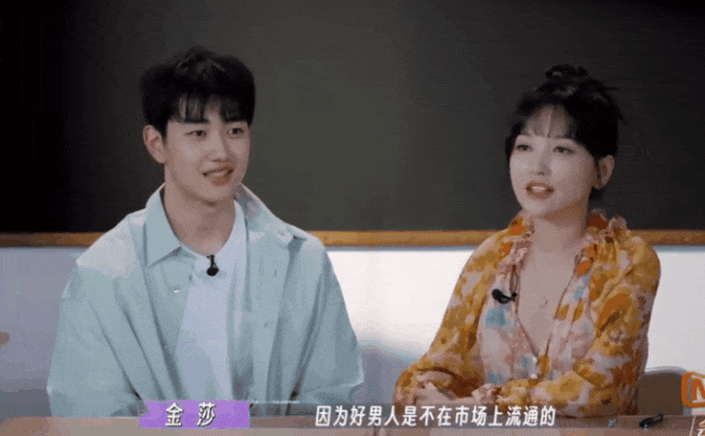 金莎也没想到，恋爱3年，小17岁男友孙丞潇，竟走上了贾冰的老路（组图） - 31