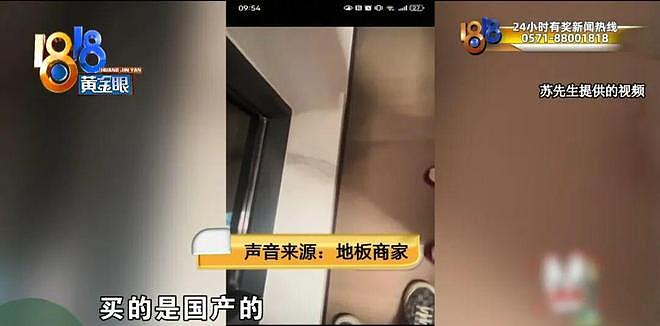 表弟给表哥装修房子甲醛超标 表哥：我要“大义灭亲”（组图） - 14