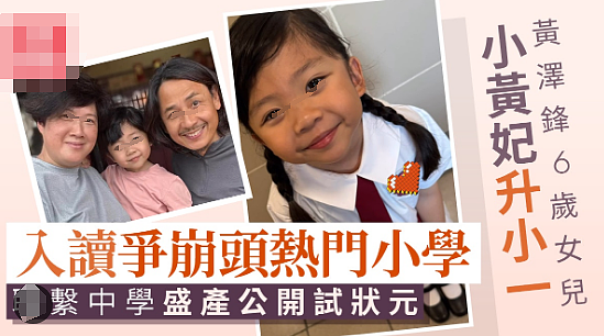 恭喜成功生二胎！58岁狂打保胎针，生子差点中风，今宣布封肚再也不生（组图） - 23