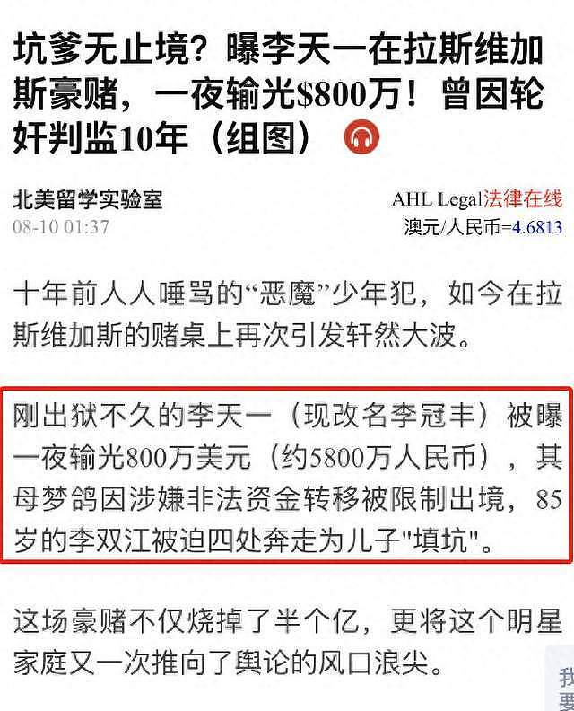 李双江现身新疆，和小27岁妻子同框状态好（组图） - 9
