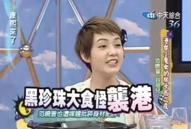 开口就是骂!香港明星都被它得罪光了(组图) - 10