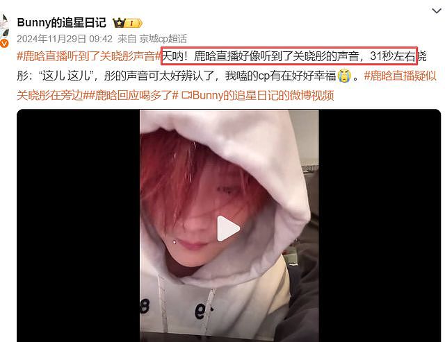 鹿晗不忍了!拒绝给关晓彤庆生,去年已分手,关爸点赞分手微博(组图) - 19