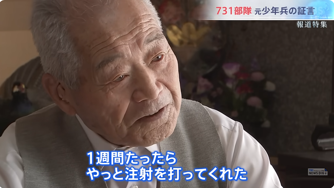 731部队老兵亲口揭露残酷人体实验!日本人到底反省了没?(组图) - 22