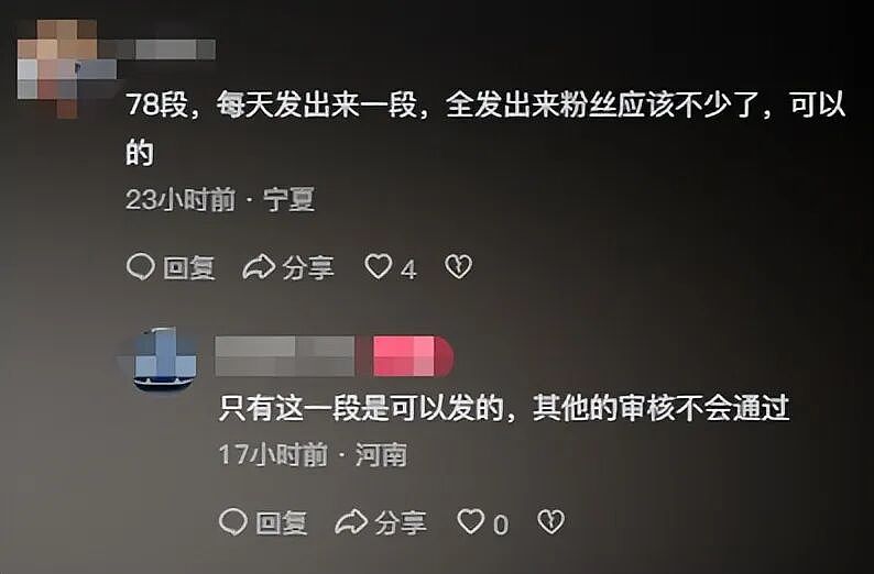 河南女子发现时间管理大师老公78段亲密视频：女主角除了闺蜜还有十几人…（组图） - 11