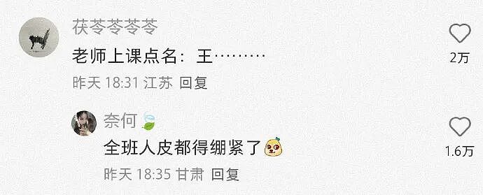 【爆笑】男朋友这样还有必要继续谈下去吗？网友夺笋：蛋糕都吃不起谈个啥的恋爱？（组图） - 58