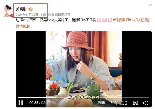 鹿晗不忍了!拒绝给关晓彤庆生,去年已分手,关爸点赞分手微博(组图) - 20