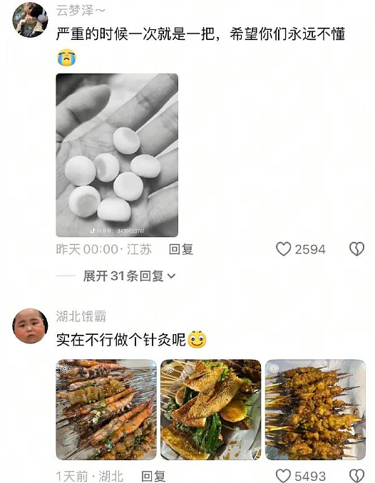 【爆笑】男朋友这样还有必要继续谈下去吗？网友夺笋：蛋糕都吃不起谈个啥的恋爱？（组图） - 6