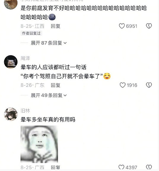 【爆笑】男朋友这样还有必要继续谈下去吗？网友夺笋：蛋糕都吃不起谈个啥的恋爱？（组图） - 41