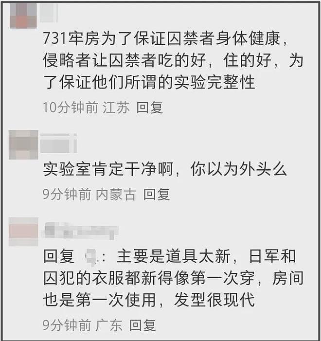 《731》口碑两极分化！姜武太抢戏剧情乱，细节显出导演水平不足（组图） - 19