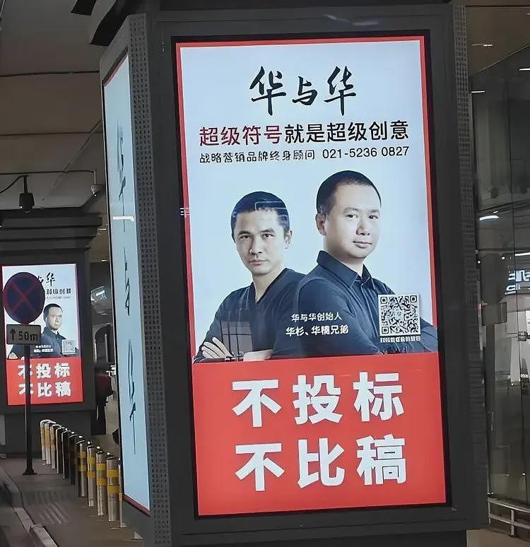 先递刀后滑跪：超级符号，超级服罗永浩（组图） - 5
