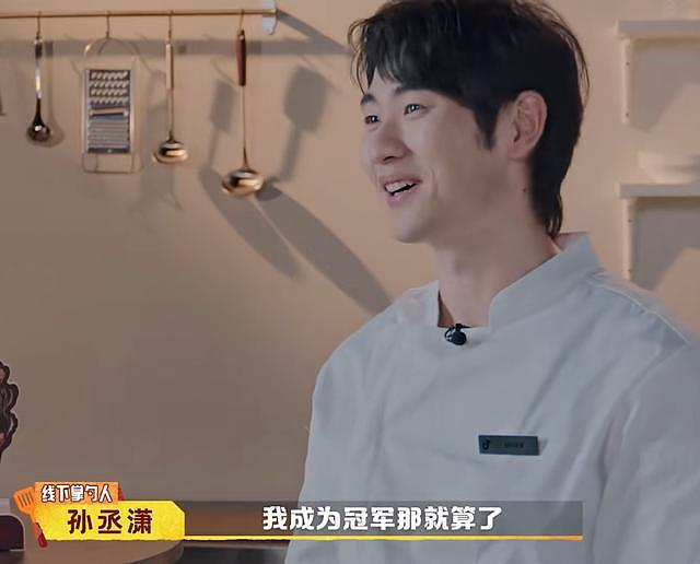 金莎也没想到，恋爱3年，小17岁男友孙丞潇，竟走上了贾冰的老路（组图） - 7