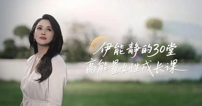 399元和向太做闺蜜,明星卖课赚了谁的钱?(组图) - 6