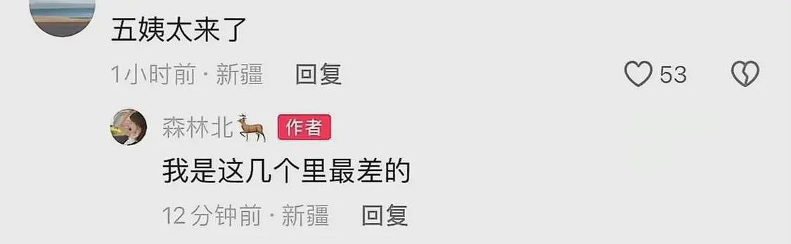 森林北韩国下海捞海鲜！被闪电吓到五官乱飞，弯腰捡贝壳差点走光（组图） - 12