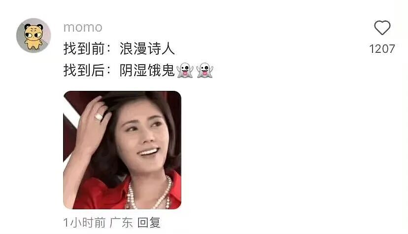 【爆笑】“跟领导聊天不小心暴露自己的属性......“ 哈哈哈哈哈哈我不行了！（组图） - 22