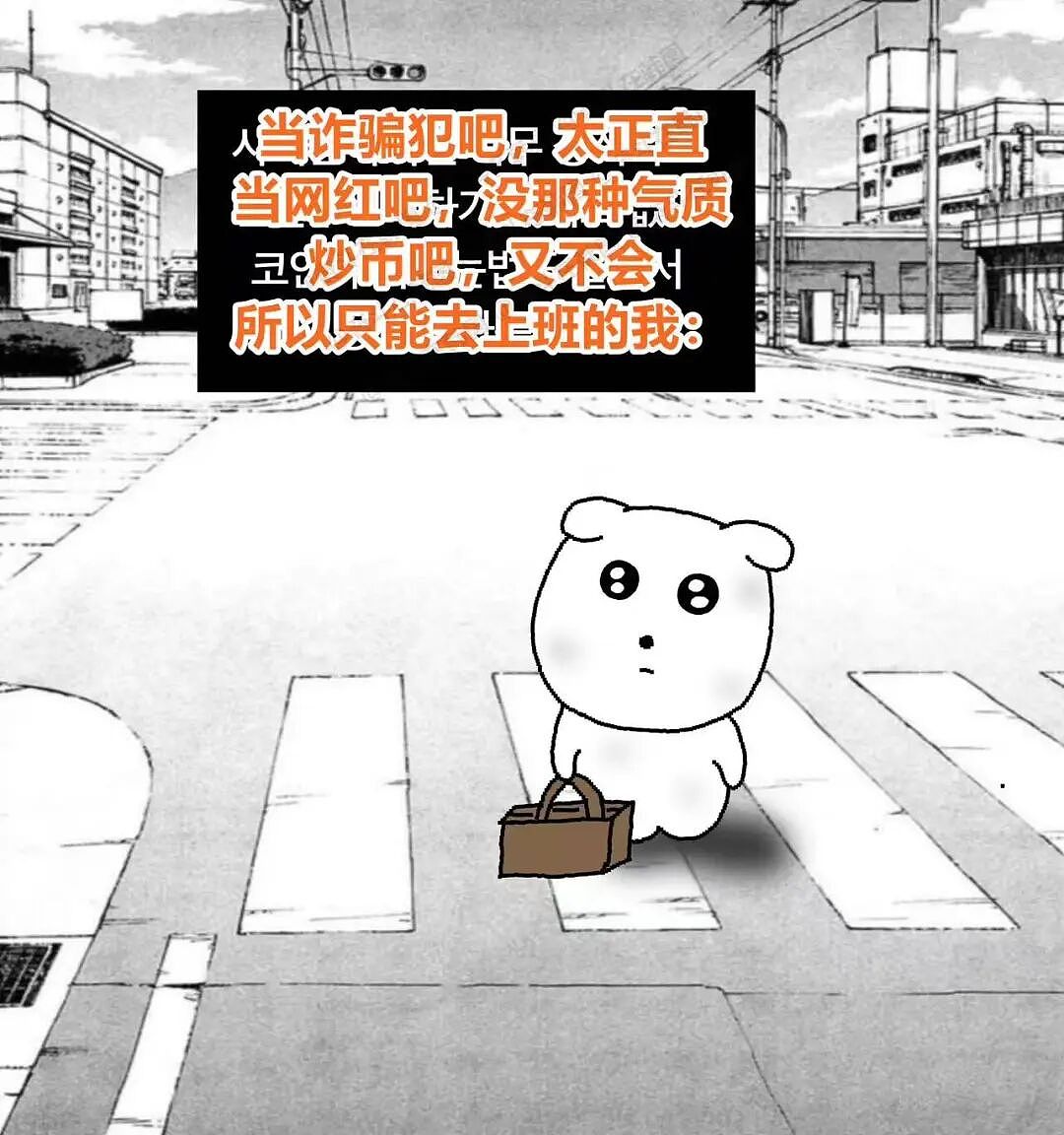 【爆笑】“跟领导聊天不小心暴露自己的属性......“ 哈哈哈哈哈哈我不行了！（组图） - 91