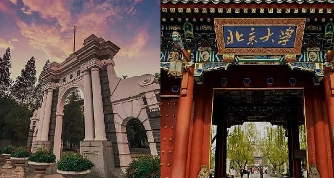清北扎堆,行业离崩盘不远了…(组图) - 1