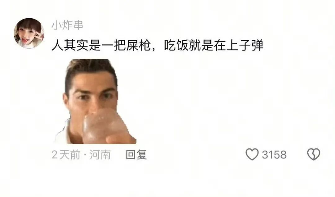 【爆笑】“二手平台上可以卖什么？” 哈哈哈哈哈哈简直大开眼界（组图） - 87