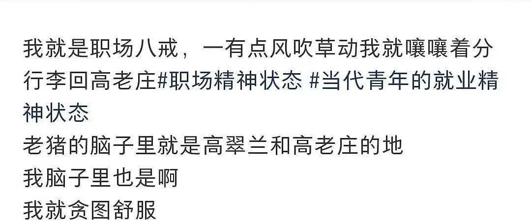【爆笑】“二手平台上可以卖什么？” 哈哈哈哈哈哈简直大开眼界（组图） - 75