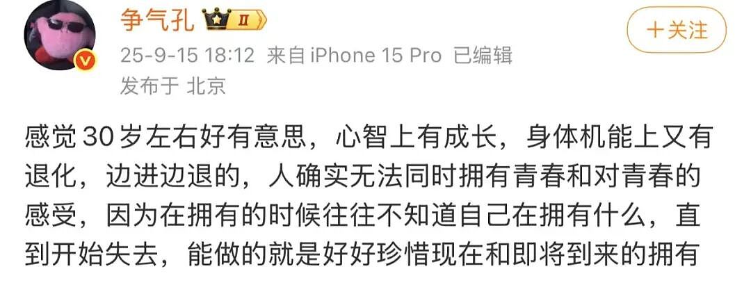 【爆笑】“二手平台上可以卖什么？” 哈哈哈哈哈哈简直大开眼界（组图） - 113