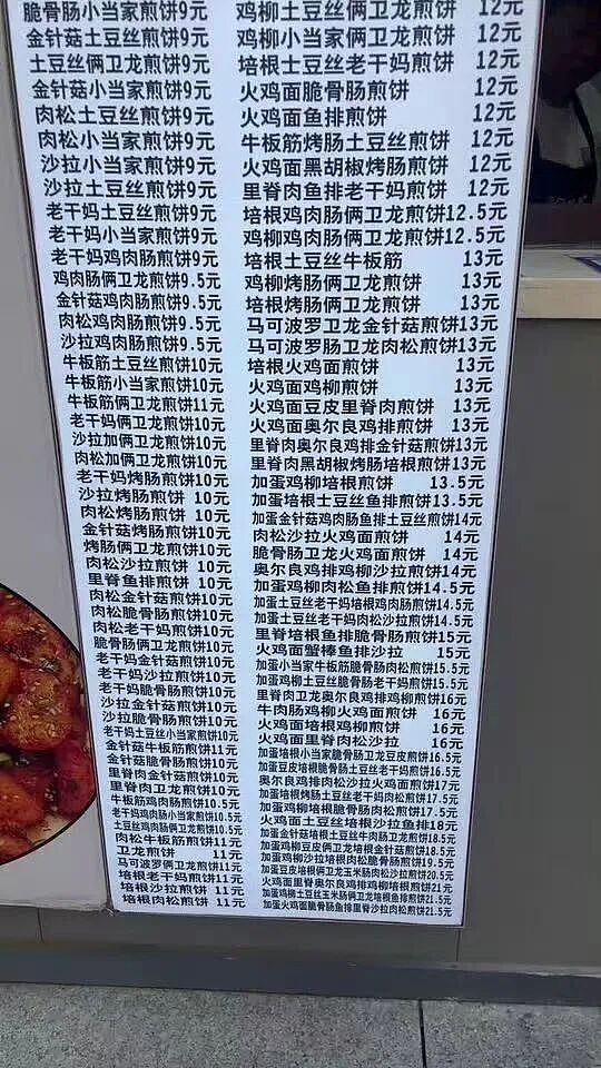 【爆笑】“二手平台上可以卖什么？” 哈哈哈哈哈哈简直大开眼界（组图） - 95