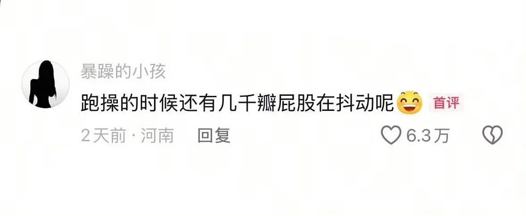 【爆笑】“二手平台上可以卖什么？” 哈哈哈哈哈哈简直大开眼界（组图） - 84