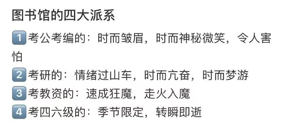 【爆笑】“二手平台上可以卖什么？” 哈哈哈哈哈哈简直大开眼界（组图） - 70