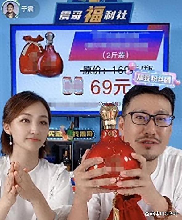 嫁给大13岁演员于震，婚后成家庭主妇的辛月，被丈夫一家宠成宝（组图） - 12