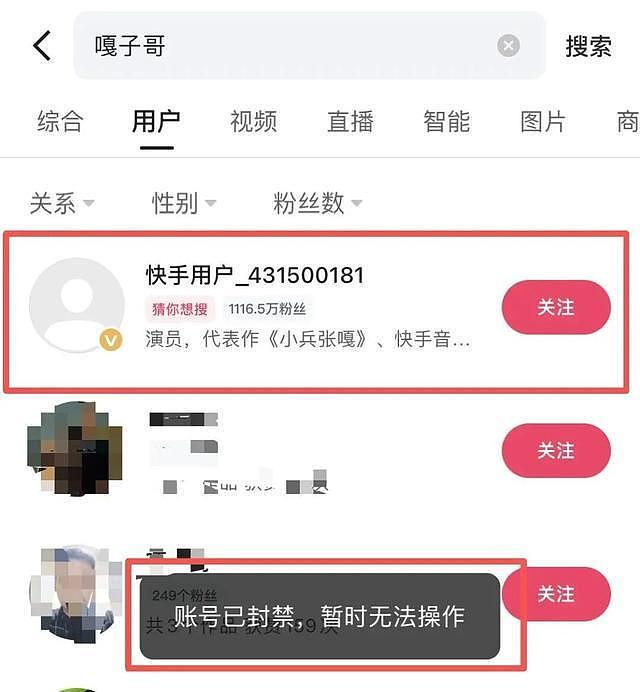 “嘎子哥”被行拘,中青评论:“国民童星”更该爱惜羽毛(组图) - 2