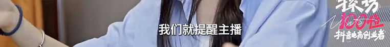 广东初中毕业女孩为一万月薪“硬刚”老板火遍全网,网友评价:本科看了崩溃,硕士看了流泪.....(组图) - 12