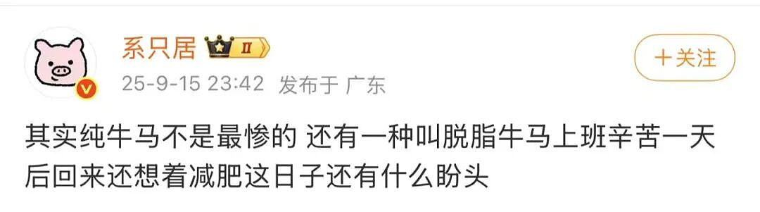 【爆笑】“二手平台上可以卖什么？” 哈哈哈哈哈哈简直大开眼界（组图） - 97