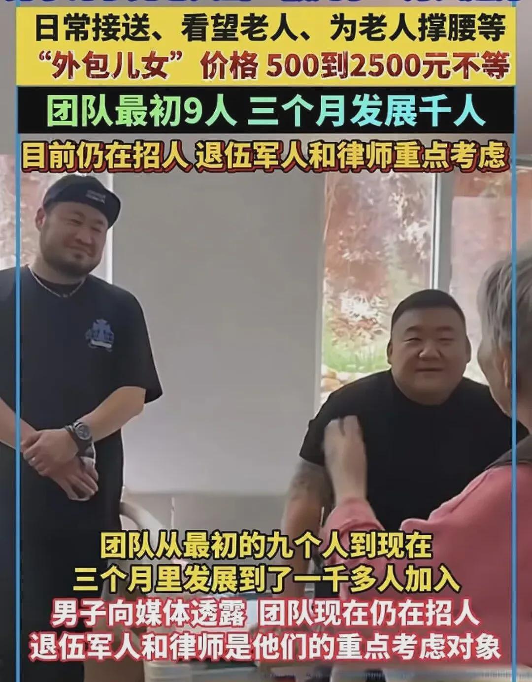 1单500到2500元,月入过万,“外包儿女”火了(组图) - 2