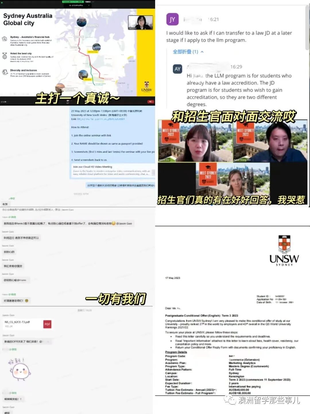 澳洲留学到底需要多少钱？真的是人均百万消费嘛？（组图） - 12