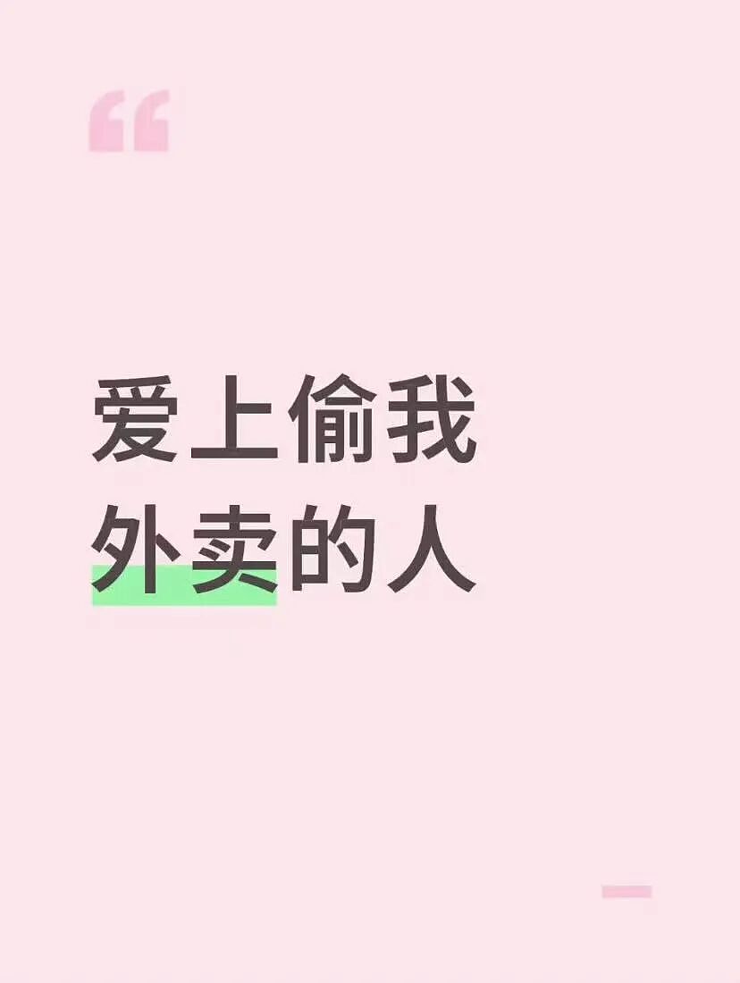 【爆笑】“跟领导聊天不小心暴露自己的属性......“ 哈哈哈哈哈哈我不行了！（组图） - 19
