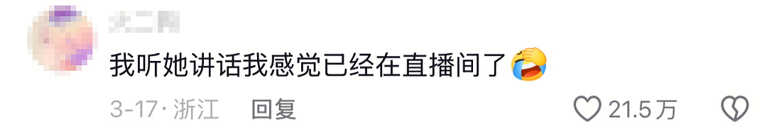 广东初中毕业女孩为一万月薪“硬刚”老板火遍全网,网友评价:本科看了崩溃,硕士看了流泪.....(组图) - 5