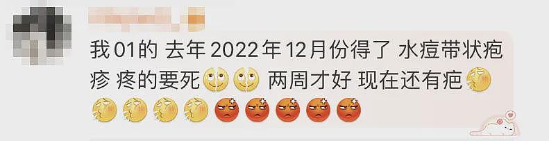 45岁蔡依林自曝患病经历：“不能再透支身体了”，这病毒一旦感染终身携带，网友：经历过才懂（组图） - 8