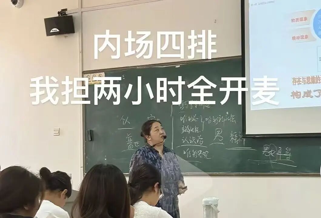【爆笑】“跟领导聊天不小心暴露自己的属性......“ 哈哈哈哈哈哈我不行了！（组图） - 70