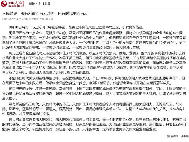 力挺西贝后,胖东来老板又“翻车”了,这次是点评电影731(组图) - 5